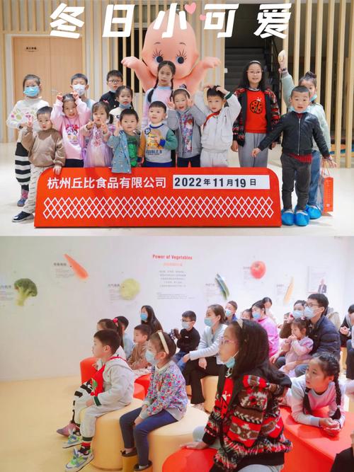 杭州丘比沙拉工厂游 一场味蕾与知识的网络奇遇